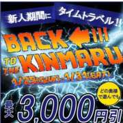 ヒメ日記 2026/01/30 12:01 投稿 朝倉（あさくら） 丸妻 錦糸町店