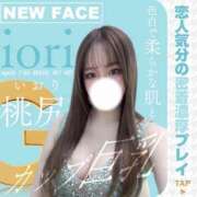 ヒメ日記 2025/11/07 17:02 投稿 いおり Club Lumine(中津)