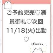 ヒメ日記 2025/11/17 02:05 投稿 りず★Fカップロリカワ現役JD 渋谷S級素人清楚系デリヘル chloe