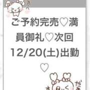 ヒメ日記 2025/12/19 05:36 投稿 りず★Fカップロリカワ現役JD 渋谷S級素人清楚系デリヘル chloe