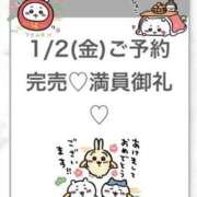 ヒメ日記 2026/01/03 05:04 投稿 りず★Fカップロリカワ現役JD 渋谷S級素人清楚系デリヘル chloe