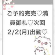 ヒメ日記 2026/01/31 05:08 投稿 りず★Fカップロリカワ現役JD 渋谷S級素人清楚系デリヘル chloe