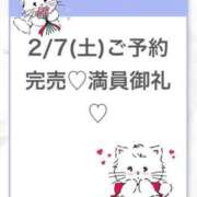 ヒメ日記 2026/02/07 23:25 投稿 りず★Fカップロリカワ現役JD 渋谷S級素人清楚系デリヘル chloe