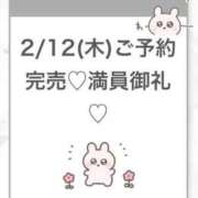 ヒメ日記 2026/02/13 01:02 投稿 りず★Fカップロリカワ現役JD 渋谷S級素人清楚系デリヘル chloe