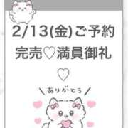 ヒメ日記 2026/02/14 05:06 投稿 りず★Fカップロリカワ現役JD 渋谷S級素人清楚系デリヘル chloe