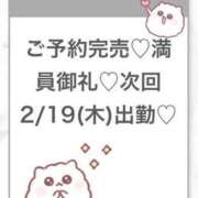 ヒメ日記 2026/02/18 04:44 投稿 りず★Fカップロリカワ現役JD 渋谷S級素人清楚系デリヘル chloe