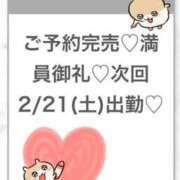 ヒメ日記 2026/02/21 05:02 投稿 りず★Fカップロリカワ現役JD 渋谷S級素人清楚系デリヘル chloe