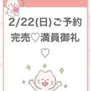 ヒメ日記 2026/02/23 04:05 投稿 りず★Fカップロリカワ現役JD 渋谷S級素人清楚系デリヘル chloe