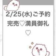 ヒメ日記 2026/02/26 01:12 投稿 りず★Fカップロリカワ現役JD 渋谷S級素人清楚系デリヘル chloe