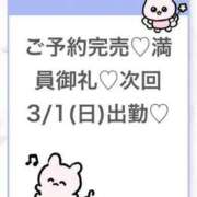 ヒメ日記 2026/02/28 17:33 投稿 りず★Fカップロリカワ現役JD 渋谷S級素人清楚系デリヘル chloe