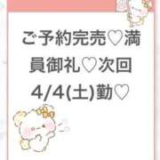 ヒメ日記 2026/03/30 11:16 投稿 りず★Fカップロリカワ現役JD 渋谷S級素人清楚系デリヘル chloe