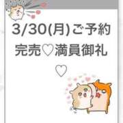 ヒメ日記 2026/03/31 04:33 投稿 りず★Fカップロリカワ現役JD 渋谷S級素人清楚系デリヘル chloe