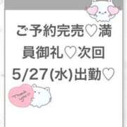 ヒメ日記 2026/05/27 04:33 投稿 りず★Fカップロリカワ現役JD 渋谷S級素人清楚系デリヘル chloe