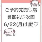 ヒメ日記 2026/06/22 04:33 投稿 りず★Fカップロリカワ現役JD 渋谷S級素人清楚系デリヘル chloe