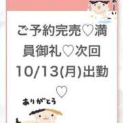 ヒメ日記 2025/10/13 05:35 投稿 りず★Fカップロリカワ現役JD S級素人清楚系デリヘル chloe