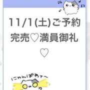 ヒメ日記 2025/11/01 23:05 投稿 りず★Fカップロリカワ現役JD S級素人清楚系デリヘル chloe