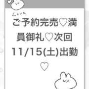 ヒメ日記 2025/11/15 07:09 投稿 りず★Fカップロリカワ現役JD S級素人清楚系デリヘル chloe