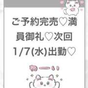 ヒメ日記 2026/01/07 05:34 投稿 りず★Fカップロリカワ現役JD S級素人清楚系デリヘル chloe