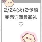 ヒメ日記 2026/02/25 00:00 投稿 りず★Fカップロリカワ現役JD S級素人清楚系デリヘル chloe