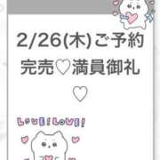 ヒメ日記 2026/02/27 05:08 投稿 りず★Fカップロリカワ現役JD S級素人清楚系デリヘル chloe