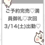 ヒメ日記 2026/03/14 04:38 投稿 りず★Fカップロリカワ現役JD S級素人清楚系デリヘル chloe