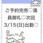 ヒメ日記 2026/03/15 05:09 投稿 りず★Fカップロリカワ現役JD S級素人清楚系デリヘル chloe