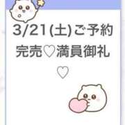 ヒメ日記 2026/03/22 04:47 投稿 りず★Fカップロリカワ現役JD S級素人清楚系デリヘル chloe