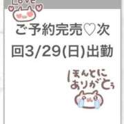 ヒメ日記 2026/03/28 00:18 投稿 りず★Fカップロリカワ現役JD S級素人清楚系デリヘル chloe