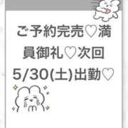 ヒメ日記 2026/05/30 05:42 投稿 りず★Fカップロリカワ現役JD S級素人清楚系デリヘル chloe