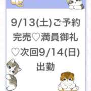 ヒメ日記 2025/09/14 05:11 投稿 りず★Fカップロリカワ現役JD Chloe五反田本店　S級素人清楚系デリヘル