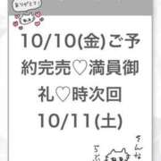 ヒメ日記 2025/10/11 05:11 投稿 りず★Fカップロリカワ現役JD Chloe五反田本店　S級素人清楚系デリヘル