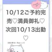 ヒメ日記 2025/10/12 05:37 投稿 りず★Fカップロリカワ現役JD Chloe五反田本店　S級素人清楚系デリヘル