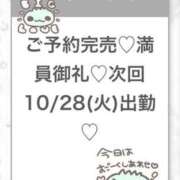 ヒメ日記 2025/10/28 06:06 投稿 りず★Fカップロリカワ現役JD Chloe五反田本店　S級素人清楚系デリヘル