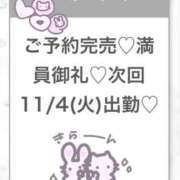 ヒメ日記 2025/11/04 07:10 投稿 りず★Fカップロリカワ現役JD Chloe五反田本店　S級素人清楚系デリヘル