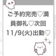 ヒメ日記 2025/11/07 07:09 投稿 りず★Fカップロリカワ現役JD Chloe五反田本店　S級素人清楚系デリヘル