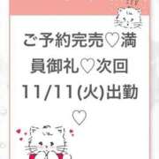 ヒメ日記 2025/11/10 07:07 投稿 りず★Fカップロリカワ現役JD Chloe五反田本店　S級素人清楚系デリヘル