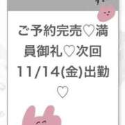 ヒメ日記 2025/11/12 07:08 投稿 りず★Fカップロリカワ現役JD Chloe五反田本店　S級素人清楚系デリヘル