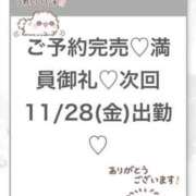 ヒメ日記 2025/11/27 07:08 投稿 りず★Fカップロリカワ現役JD Chloe五反田本店　S級素人清楚系デリヘル