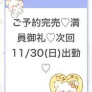 ヒメ日記 2025/11/30 07:10 投稿 りず★Fカップロリカワ現役JD Chloe五反田本店　S級素人清楚系デリヘル