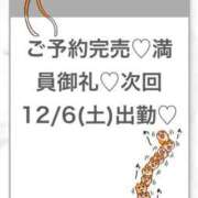 ヒメ日記 2025/12/06 01:24 投稿 りず★Fカップロリカワ現役JD Chloe五反田本店　S級素人清楚系デリヘル