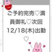 りず★Fカップロリカワ現役JD ありがとう💞 Chloe五反田本店　S級素人清楚系デリヘル