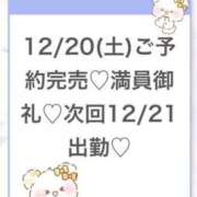 ヒメ日記 2025/12/21 07:13 投稿 りず★Fカップロリカワ現役JD Chloe五反田本店　S級素人清楚系デリヘル