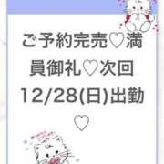 ヒメ日記 2025/12/28 05:37 投稿 りず★Fカップロリカワ現役JD Chloe五反田本店　S級素人清楚系デリヘル