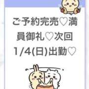 ヒメ日記 2026/01/04 05:06 投稿 りず★Fカップロリカワ現役JD Chloe五反田本店　S級素人清楚系デリヘル