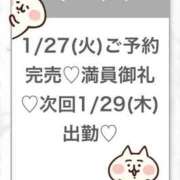 ヒメ日記 2026/01/28 05:20 投稿 りず★Fカップロリカワ現役JD Chloe五反田本店　S級素人清楚系デリヘル