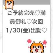 ヒメ日記 2026/01/30 05:06 投稿 りず★Fカップロリカワ現役JD Chloe五反田本店　S級素人清楚系デリヘル