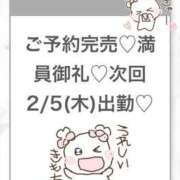 ヒメ日記 2026/02/03 04:41 投稿 りず★Fカップロリカワ現役JD Chloe五反田本店　S級素人清楚系デリヘル
