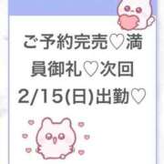 ヒメ日記 2026/02/15 06:05 投稿 りず★Fカップロリカワ現役JD Chloe五反田本店　S級素人清楚系デリヘル