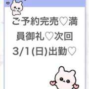 ヒメ日記 2026/02/28 20:56 投稿 りず★Fカップロリカワ現役JD Chloe五反田本店　S級素人清楚系デリヘル