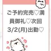 ヒメ日記 2026/03/02 04:55 投稿 りず★Fカップロリカワ現役JD Chloe五反田本店　S級素人清楚系デリヘル